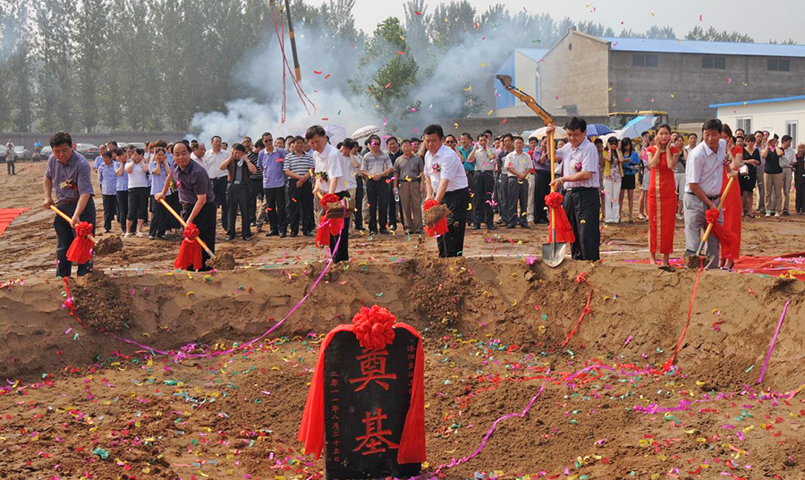 2011年8月25日，交運集團工業(yè)新廠區(qū)建設(shè)項目在宜陽西莊工業(yè)園奠基